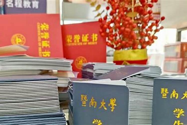 怎样才能提高考运