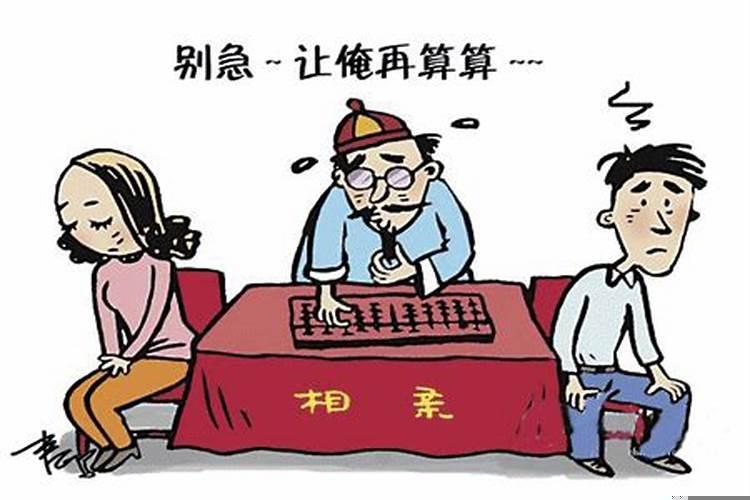 丑时与寅时相配吗