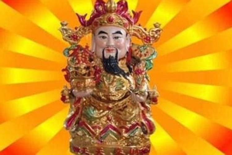 搬家了家里的财神怎么处理