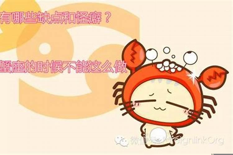 天蝎座都有哪些怪癖女生