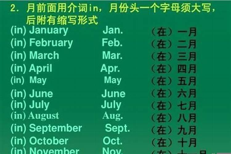 表示十天时间的字是什么