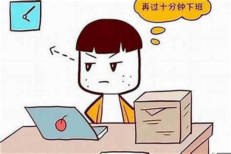 搬了个新家诸事不顺怎么办