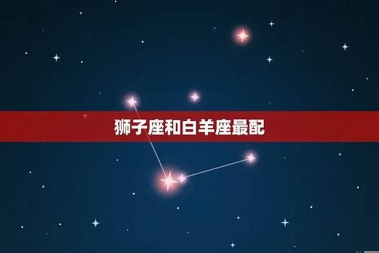 跟狮子座最不配的星座
