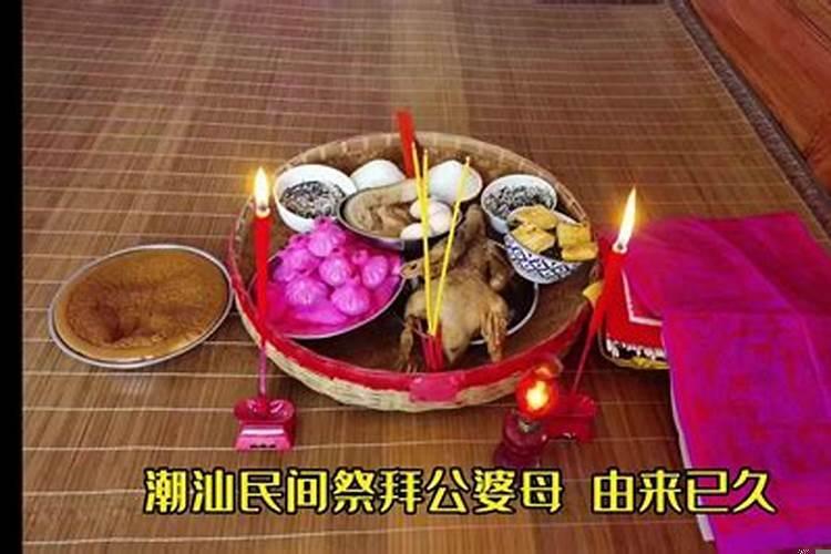 七月初七用什么拜神