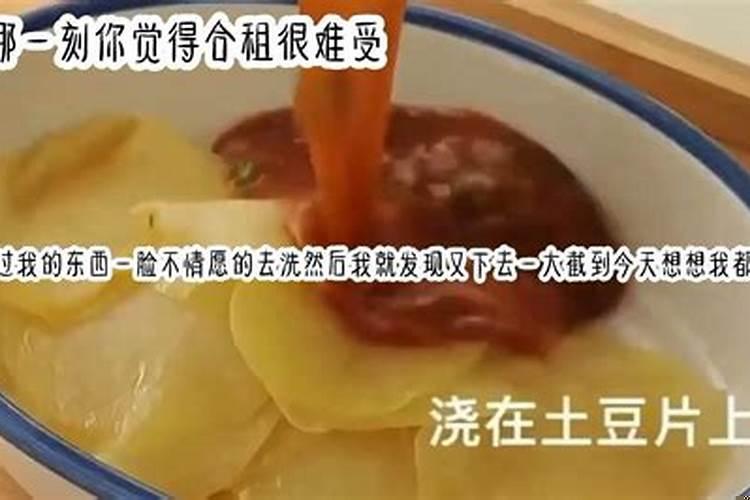 遇见狐狸有什么说法