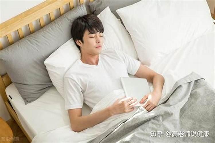 晚上睡觉老是做梦