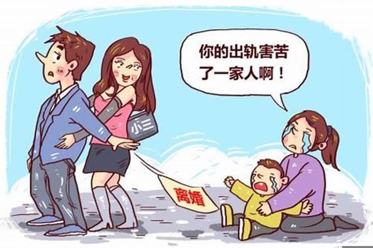 两地分居梦见老公出轨