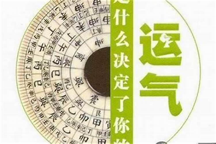 1987年炉中火命缺水