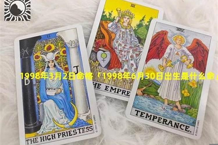 被人算计了我该怎么办
