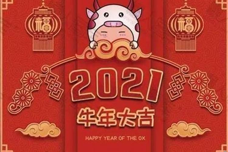 本命年，是什么意思