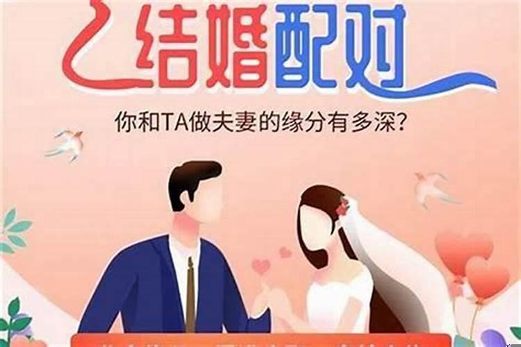 昆明哪里可以算婚姻准