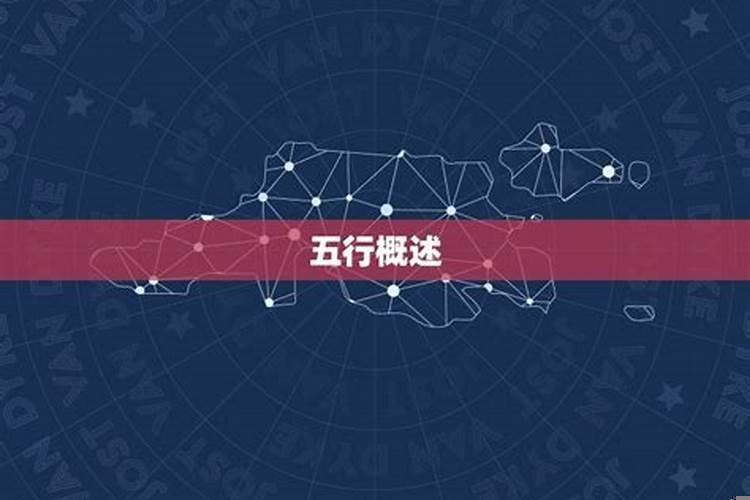 日期怎么分五行