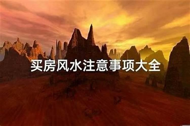 今年阴宅哪个方向大利