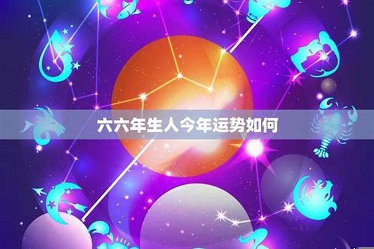 癸未日出生的人财运