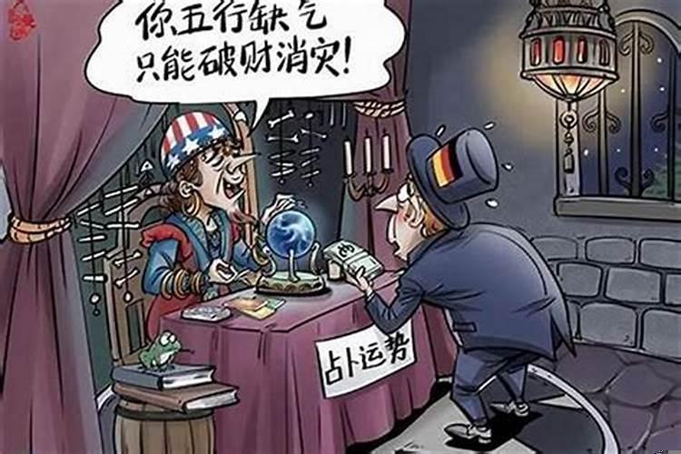 生肖龙怎么防小人