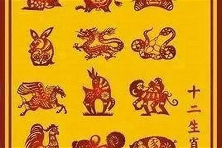 公元一九三零年属什么生肖