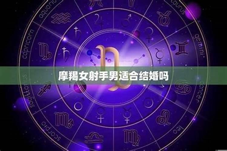 摩羯座男生和双子女怎么相处