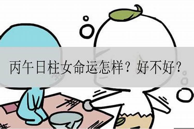 劫财这么多，是不是克父又克财呢