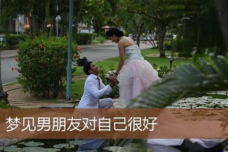 梦见和别的男人还有孩子在床上