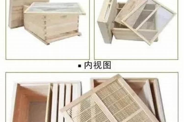 造蜂箱的吉日