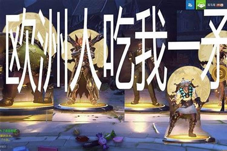 运气的气是什么气