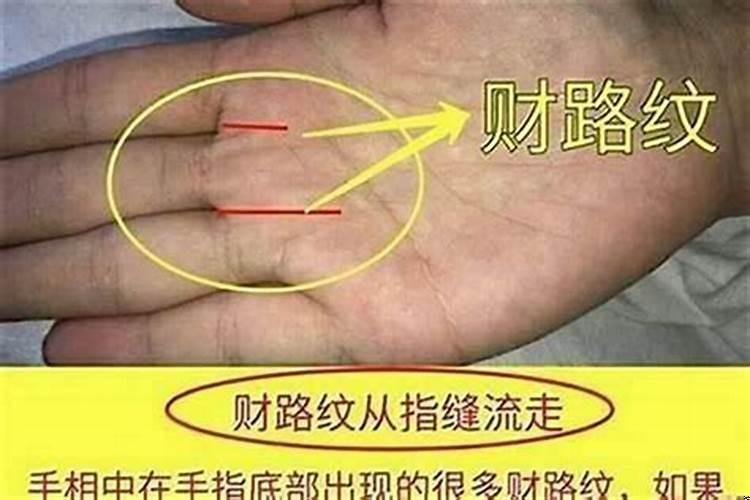 漏财手的化解方法女人
