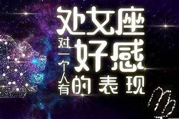 双子座心里到底有没有你