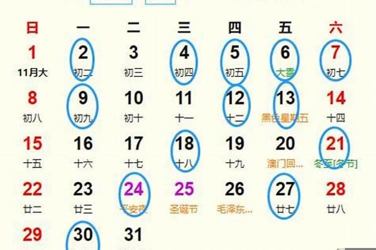 2025年4月份有几天黄道吉日