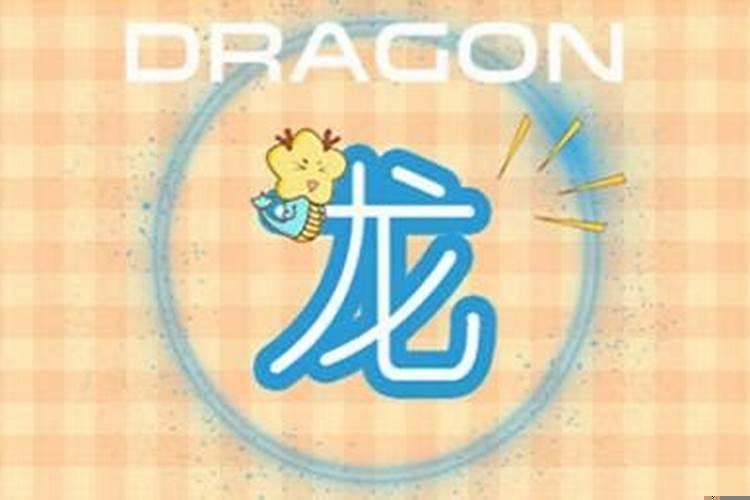 双蛇双鼠八字