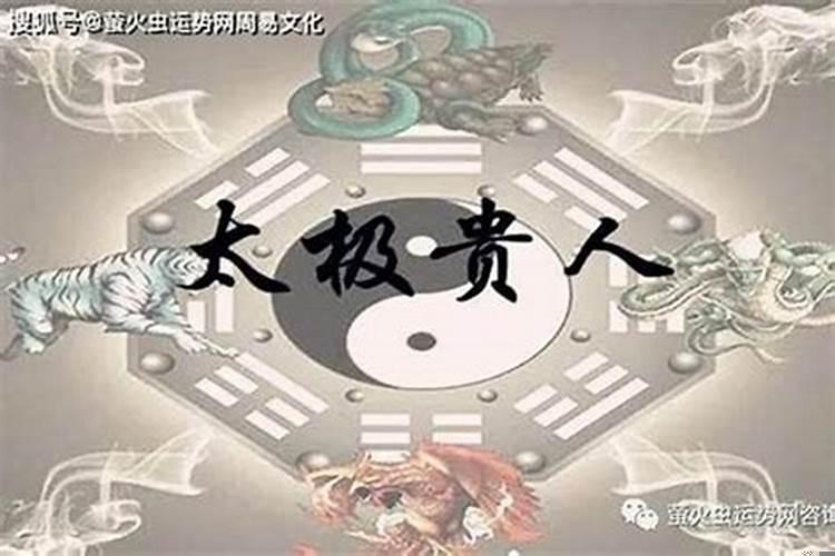我的生命里有没有贵人呢免费阅读