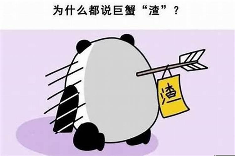 巨蟹男能追吗
