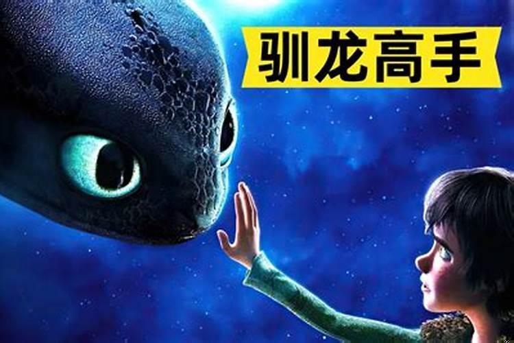 梦见一条大黑龙追我