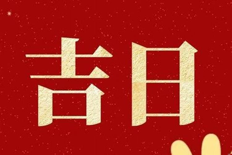 什么时辰拜财神最好