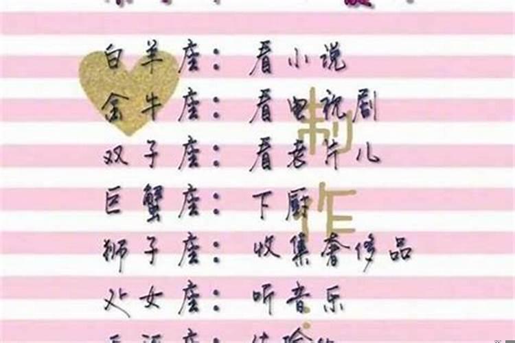 水瓶男最喜欢的女生类型