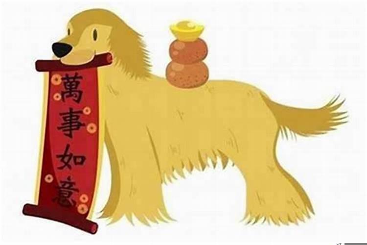 属狗的今年犯太岁吗2021