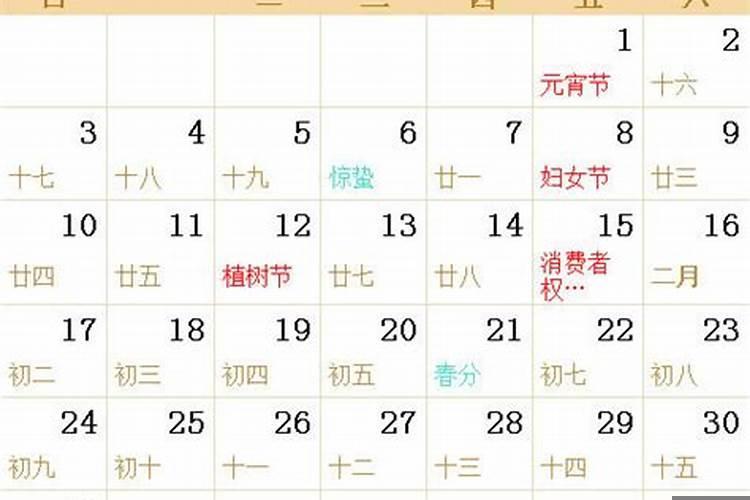 1991年农历8月24日阳历是多少