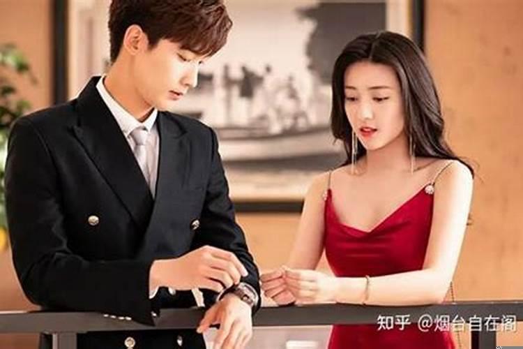 婚姻是命中注定的么