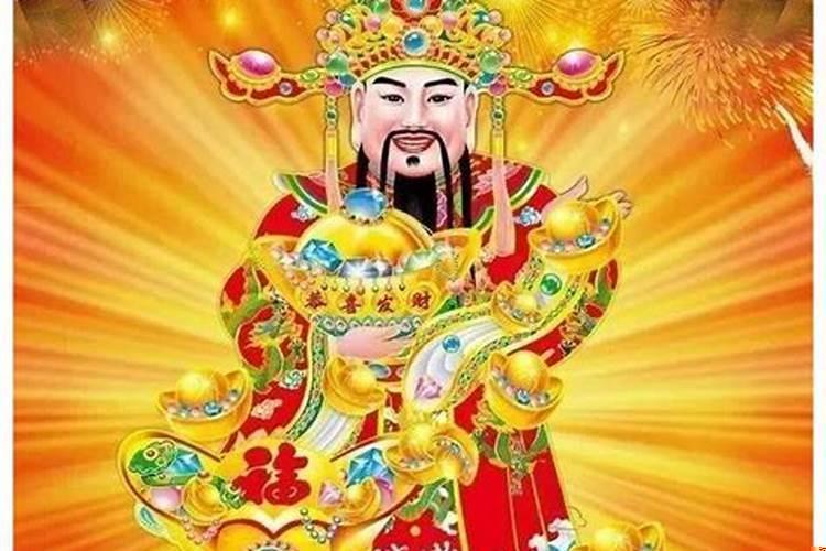 正月初五如何迎接财神