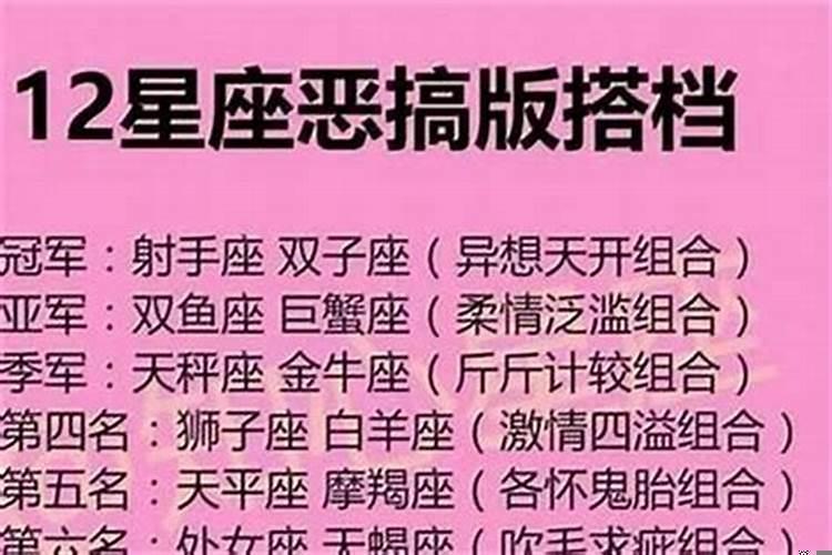 哪个星座男喜欢霸道的女生