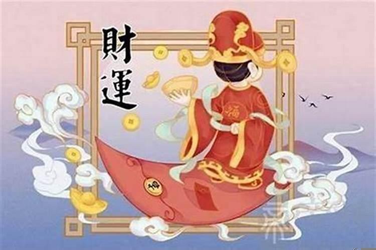 运势总是不好怎么办