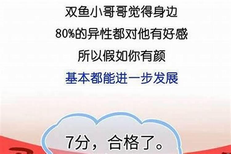 摩羯男越喜欢越冷淡