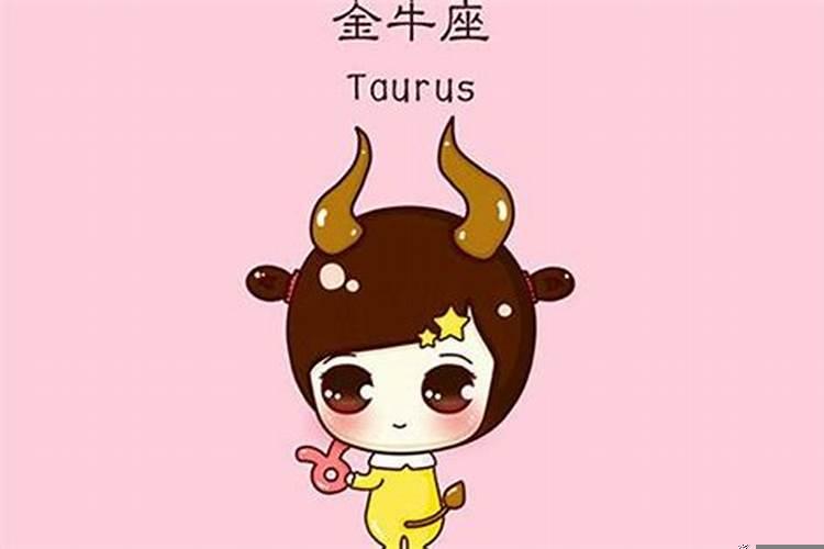 12星座最物质的星座女