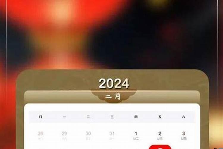 2025年春节为啥没有三十