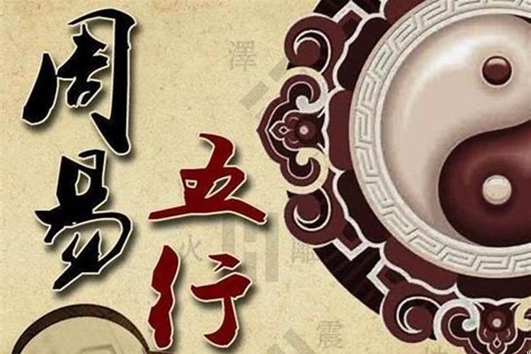 身旺行印运事事不顺