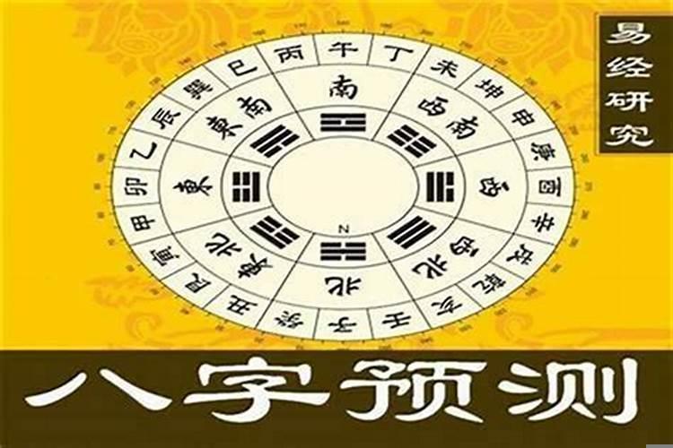 癸未日柱逢癸未大运流年