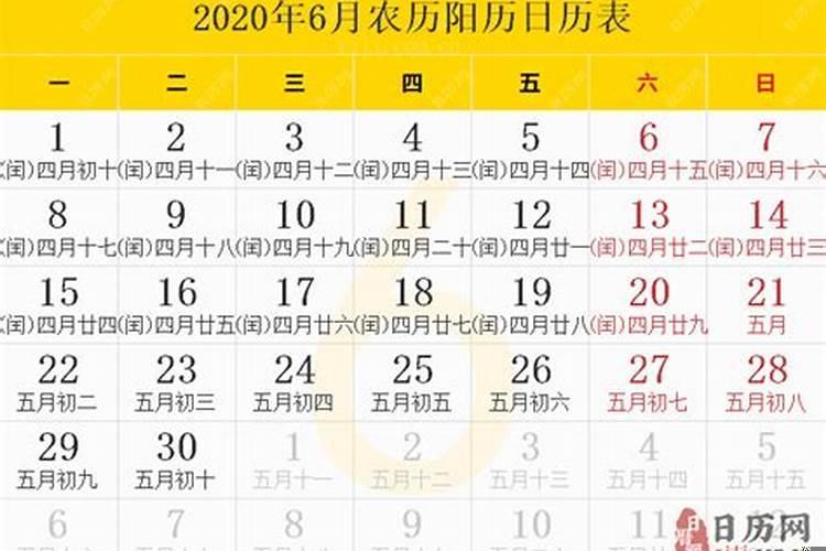 2025年6月9日是星期几