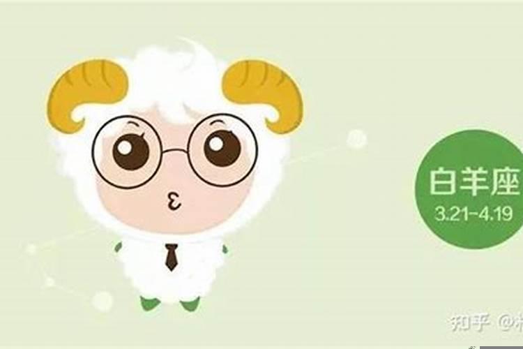 十二星座做错事后