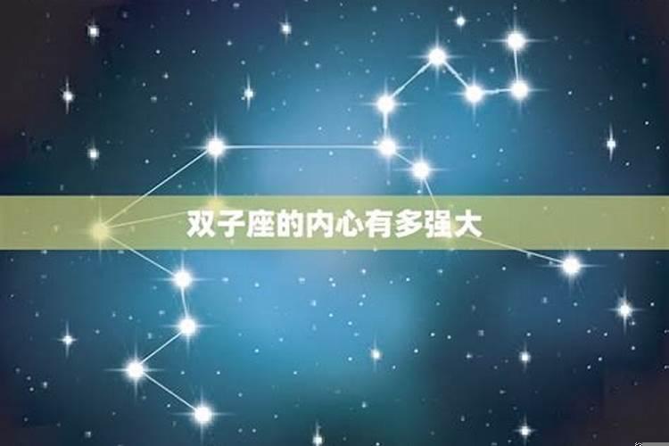 双子座心里到底有没有你