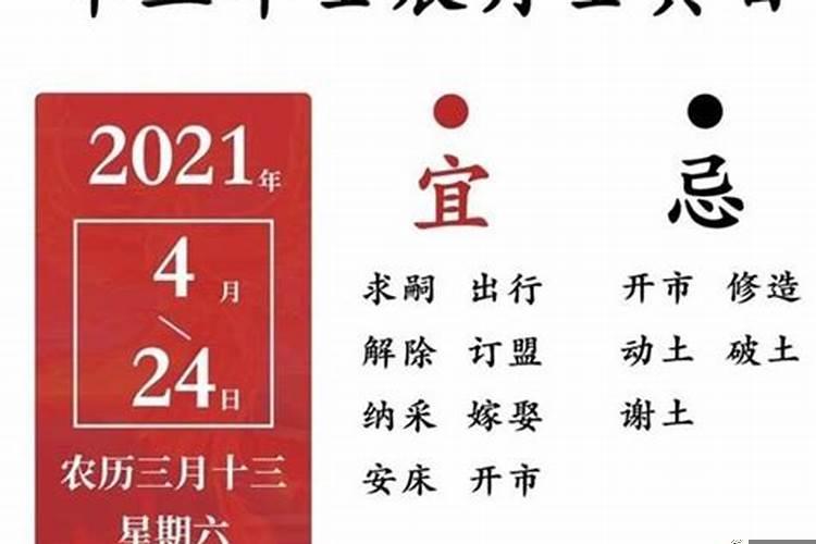 壬申年甲辰月丁丑日生人