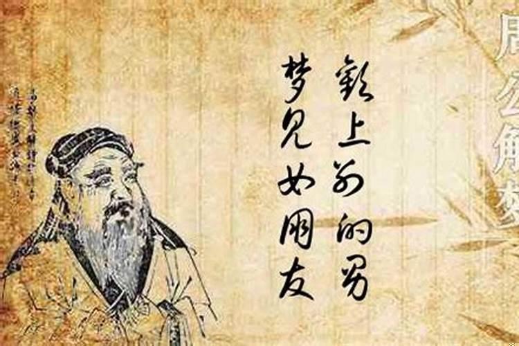 梦见和别的男人还有孩子在床上
